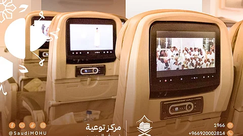 كيف تُحرم من الطائرة؟.. "الحج" تُوَضح: خيار متاح.. وللمسافرين تنبيه