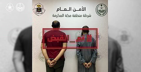 محاولاتٌ للنصب والاحتيال على ضيوف الرحمن وتهريب مواد مخدّرة.. جُناة في قبضة رجال الأمن