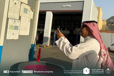 انطلاق الحملة الرقابية الشاملة على مراكز الخدمة ومحطات الوقود بمكة المكرمة