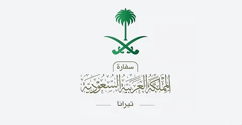 إعفاء مؤقت للسعوديين من تأشيرة الدخول لـ"الجبل الأسود".. هنا التفاصيل
