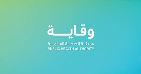 فصل وطهو.. 5 نصائح من "وقاية" لضمان مأمونية الغذاء والوقاية من التسمُّم