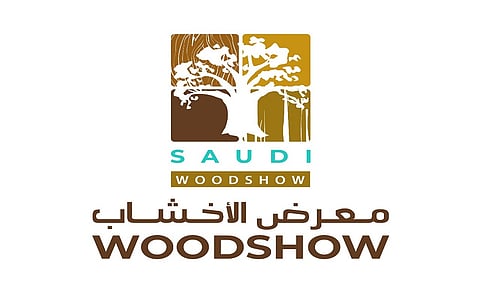 اليوم .. انطلاق فعاليات "المعرض السعودي الدولي للأخشاب ومكائن الأخشاب" في الرياض