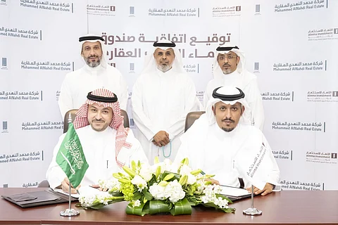 "محمد النهدي العقارية" و"الإنماء للاستثمار" تطلقان صندوقًا عقاريًّا بـ 1.37 مليار ريال