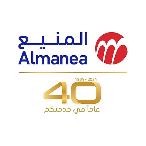 "المنيع" تطلق حملتها الاحتفالية بمرور 40 عاماً على تأسيسها