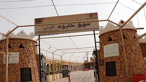 "تنمية شقراء" تبدأ اليوم الاحتفال بعيد الأضحى المبارك في سوق حليوة