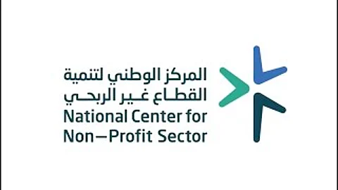 "الوطني لتنمية القطاع غير الربحي" يعتمد أعضاء مجلس إدارة جمعية دعم الأوقاف