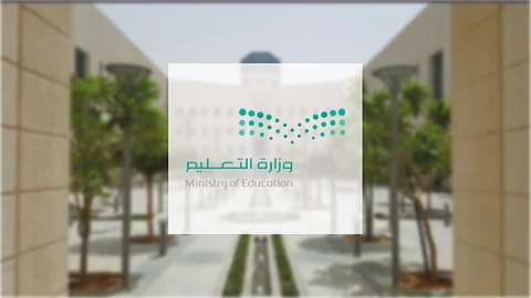 وزارة التعليم تعلن التقويم الدراسي للتعليم العام "1446-1447هـ"