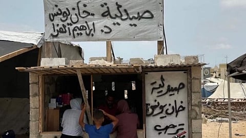 حول العالم في صورة: في غزة.. صيدلية على الأطلال وسط أزمة شح الدواء