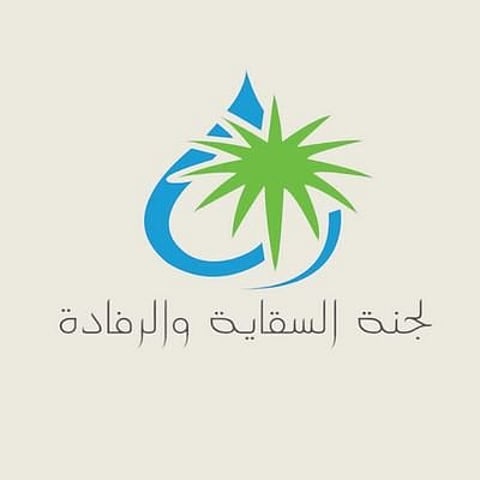 بتكامل 9 جهات حكومية.. لجنة السقاية والرفادة تباشر أعمالها في موسم الحج
