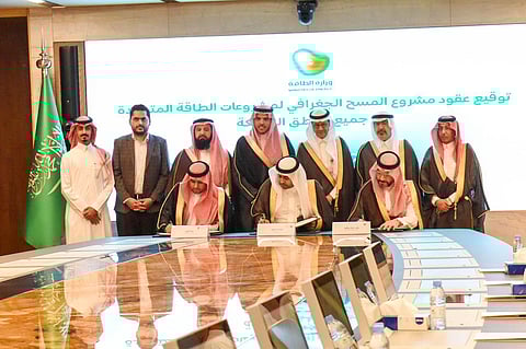 دله البركة توقع اتفاقية ضمن مشروع المسح الجغرافي للطاقة المتجددة بالمملكة