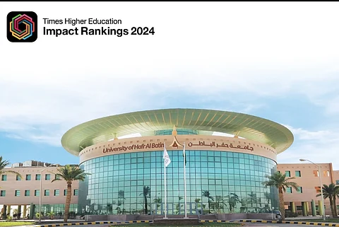 إنجاز سعودي.. جامعة حفر الباطن تعلن دخولها التصنيف الدولي للتأثير 2024
