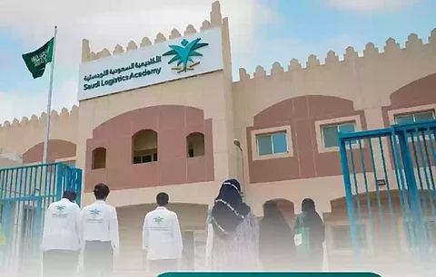الأكاديمية اللوجستية تفتح التسجيل للدفعة التاسعة لبرنامج الدبلوم المبتدئ بالتوظيف