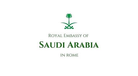 السفارة السعودية بروما: الداخلية الإيطالية تعلق العمل ببعض بنود اتفاقية الشنقن