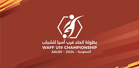 الطائف تشهد انطلاق بطولة غرب آسيا لمنتخبات تحت 19 عاماً