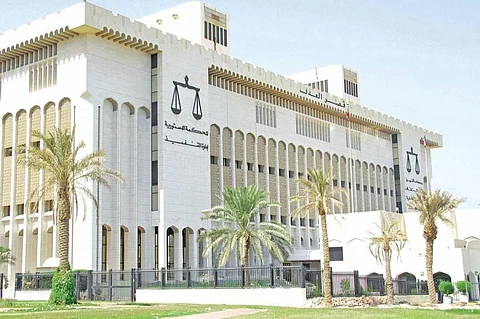 محكمة التمييز الكويتية