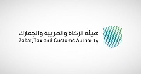 تمديد مبادرة إلغاء الغرامات والإعفاء من العقوبات المالية للمكلفين حتى نهاية 2024م