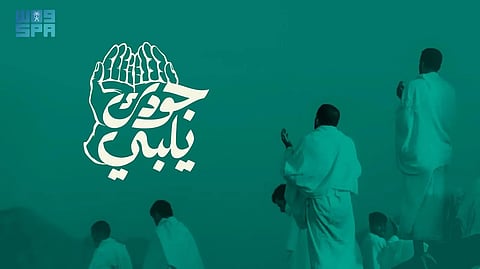 "الحقيل" يدشّن حملة "جودك يلبي" عبر "جود الإسكان"
