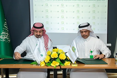 المركز الوطني للمسؤولية والدراسات يوقع مذكرة تفاهم مع مؤسسة مستشفى الملك فيصل التخصصي الخيرية