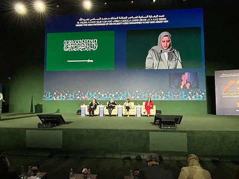 "المملكة" تشارك في المؤتمر الدولي حول "اقتصاد الرعاية والحماية الاجتماعية" بالمغرب