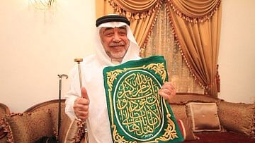 صالح بن زين العابدين الشيبي -رحمه الله-