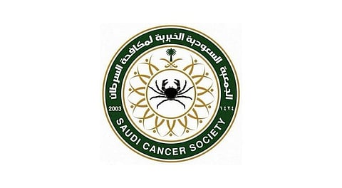 "مكافحة السرطان": 41 متدرباً اجتازوا برنامج التدريب التعاوني بمختلف التخصصات