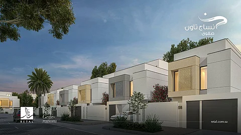 "رتال" تعلن بيع مشروع نساج صفوى بالكامل