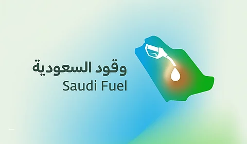 "وقود" تضبط 784 مخالفة خلال زيارتها 280 محطة