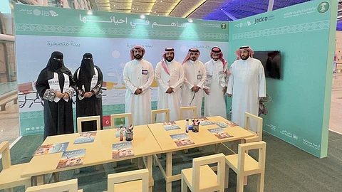 " بيئة جدة" تحتفل باليوم العالمي للبيئة بمعرض توعوي وندوة علمية