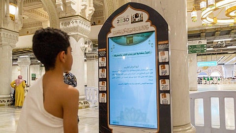 لفهم الإسلام الحق وقيمه العليا.. دعم الشاشات الإلكترونية التوعوية بالمحتوى الرقمي