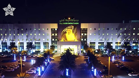 مجمع الملك عبدالله الطبي