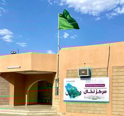 انطلاق حملة التوعية ومحو الأمية بمنطقة الباحة