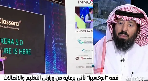 "مختص": السعوديون أعلى نسبة بالعالم استخدامًا للتقنية.. ولكن "المتاح لا يدعم الشغف"