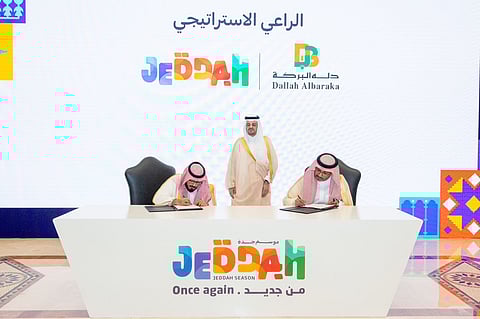 "دله البركة" توقع اتفاقية لرعاية فعاليات موسم جدة