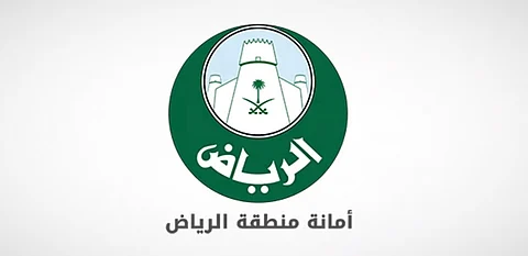 أمانة الرياض تكشف عن مشاريع للتوسع في الحدائق وتدعو الشركات للتقديم على التأهيل المسبق