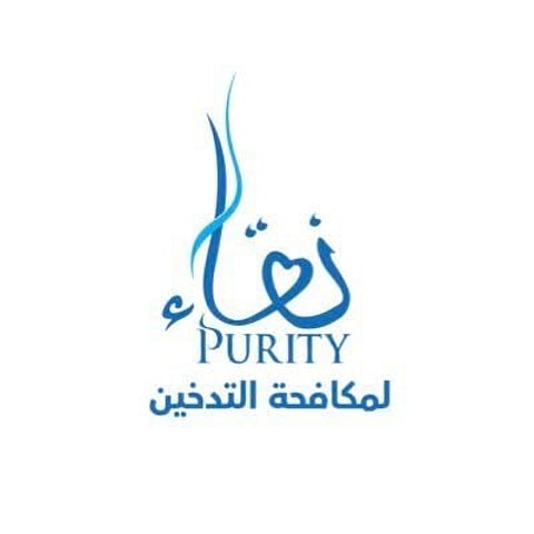 إحصائية مرعبة.. "نقاء": 8 من كل 10 وفيات مرتبطة بالانسداد الرئوي سببها التدخين
