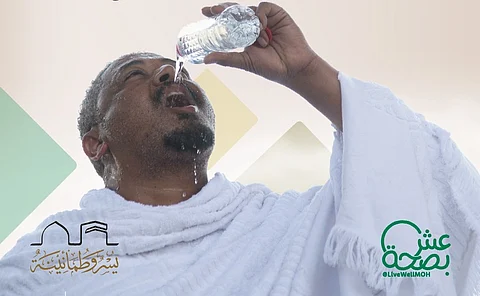 "الصحة" لضيوف الرحمن: لا تجعل شرب الماء يرتبط بشعورك بالعطش