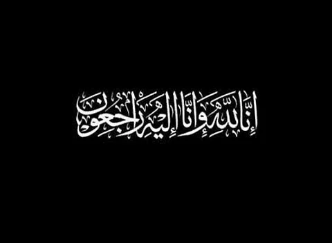 أبناء الراحل "ذعار الحربي" يشكرون مواسيهم في والدهم
