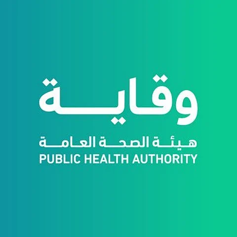 "خطط لمكافحة الأمراض المعدية".. "وقاية": جهود مستمرّة لضمان سلامة الحجاج