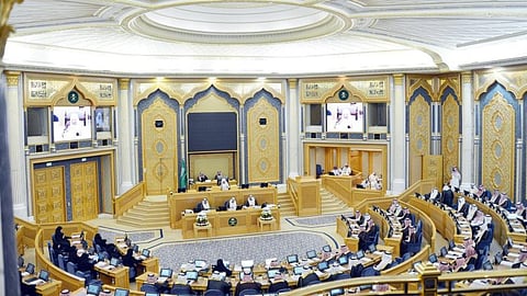 مجلس الشورى