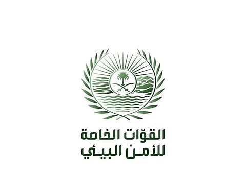 "الأمن البيئي" بالمرصاد لمواطن أشعل النار في الغطاء النباتي بالشرقية