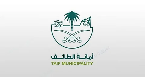 "أمانة الطائف" توزع أكثر من 3 آلاف هدية وباقات زهور على الحُجاج
