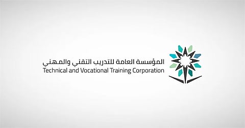 "التدريب التقني" بالقصيم تفتح القبول للكليات التقنية والمعاهد.. الأحد القادم