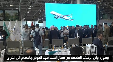 سفير السعودية بالعراق يشهد وصول أول طائرة قادمة من الدمام للنجف