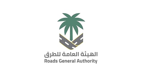 "هيئة الطرق" تصدر دليل الطرق للمشاعر المقدسة.. كمرجع لجميع القاصدين