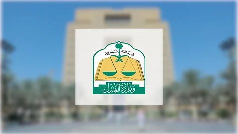 المحكمة العليا: غداً الجمعة هو غرة شهر ذي الحجة والوقوف بعرفة يوم السبت الموافق 15 / 6 / 2024