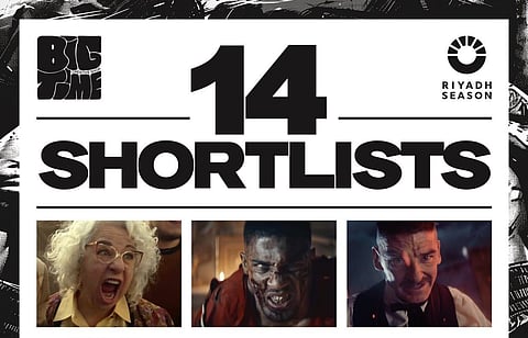 "موسم الرياض" ينافس بـ14 ترشيحًا لجوائز مهرجانات نيويورك للإعلانات