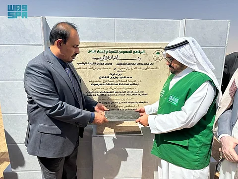البرنامج السعودي لتنمية اليمن يضع حجر الأساس لتطوير منفذ الوديعة البري