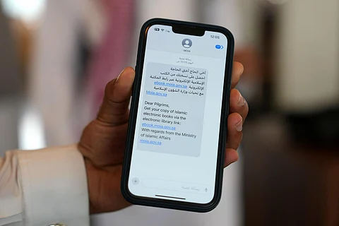 وزارة الشؤون الإسلامية تستهدف بثّ أكثر من "35.000.000" رسالة نصيّة توعوية لإرشاد ضيوف الرحمن