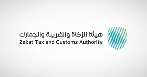 "الجمارك": بدء تلقّي رغبات مشروع محطات معالجة المياه والصرف بالمنافذ البرية