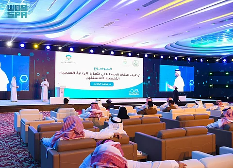 انطلاق الجلسات العلمية لمنتدى الخدمات الطبية بوزارة الداخلية للصحة والأمن في الحج بمكة المكرمة